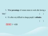 2024春高中英語Unit8GreenLivingPeriod5WritingWorkshop課件（北師大版必修第三冊）
