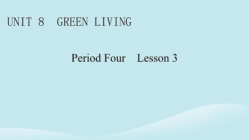 2024春高中英语Unit8GreenLivingPeriod4Lesson3课件（北师大版必修第三册）01