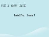 2024春高中英语Unit8GreenLivingPeriod4Lesson3课件（北师大版必修第三册）