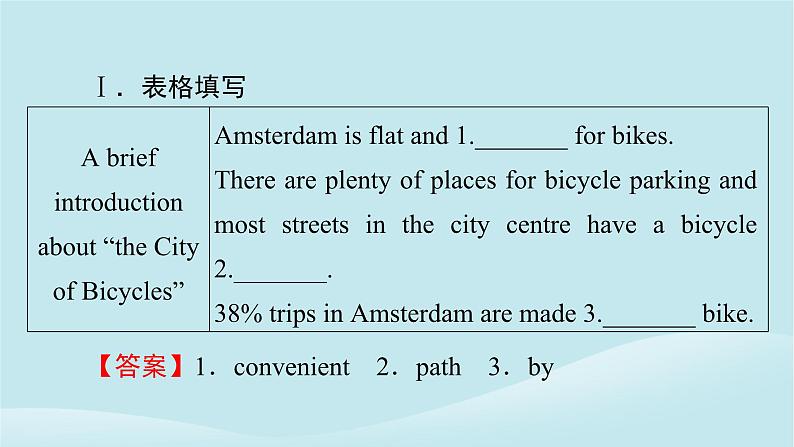 2024春高中英语Unit8GreenLivingPeriod4Lesson3课件（北师大版必修第三册）07