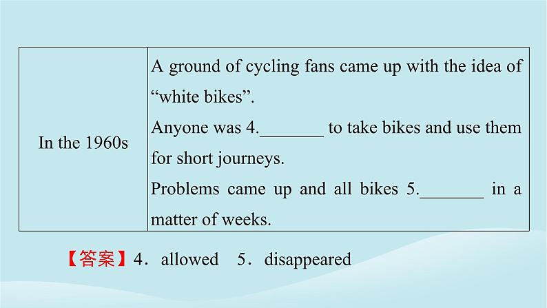 2024春高中英语Unit8GreenLivingPeriod4Lesson3课件（北师大版必修第三册）08