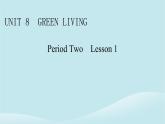 2024春高中英語Unit8GreenLivingPeriod2Lesson1課件（北師大版必修第三冊）