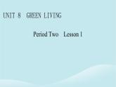 2024春高中英语Unit8GreenLivingPeriod2Lesson1课件（北师大版必修第三册）