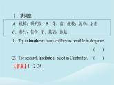 2024春高中英語Unit8GreenLivingPeriod2Lesson1課件（北師大版必修第三冊）