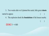 2024春高中英語Unit8GreenLivingPeriod2Lesson1課件（北師大版必修第三冊）