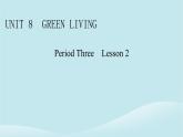 2024春高中英語Unit8GreenLivingPeriod3Lesson2課件（北師大版必修第三冊）