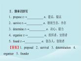 2024春高中英语Unit8GreenLivingPeriod3Lesson2课件（北师大版必修第三册）