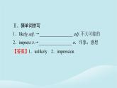 2024春高中英语Unit9LearningPeriod2Lesson1课件（北师大版必修第三册）