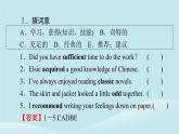 2024春高中英语Unit9LearningPeriod3Lesson2课件（北师大版必修第三册）