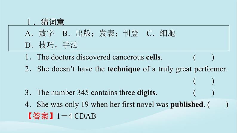 2024春高中英语Unit9LearningPeriod4Lesson3课件（北师大版必修第三册）03