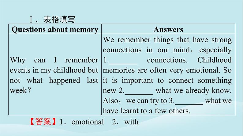 2024春高中英语Unit9LearningPeriod4Lesson3课件（北师大版必修第三册）07