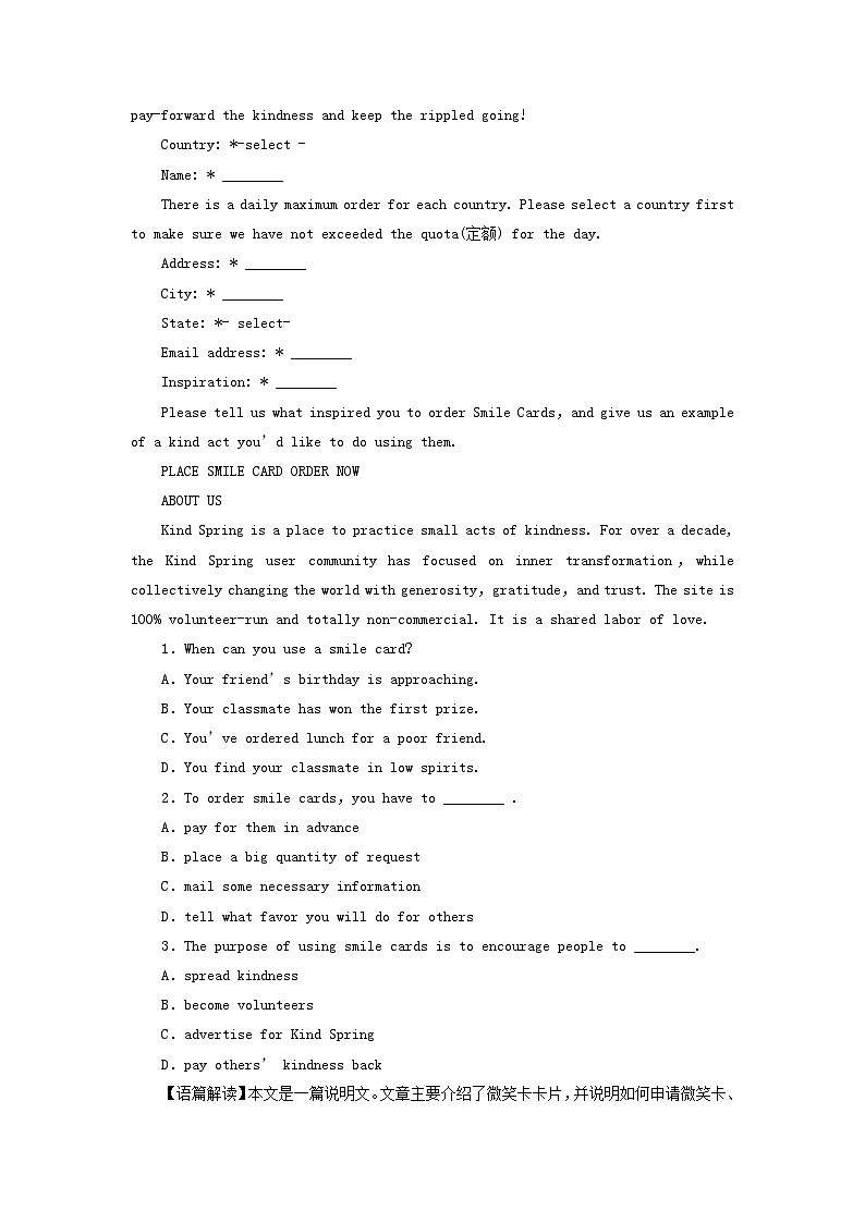 2024春高中英语Unit10ConnectionsPeriod4Lesson3课时作业（北师大版选择性必修第四册）03