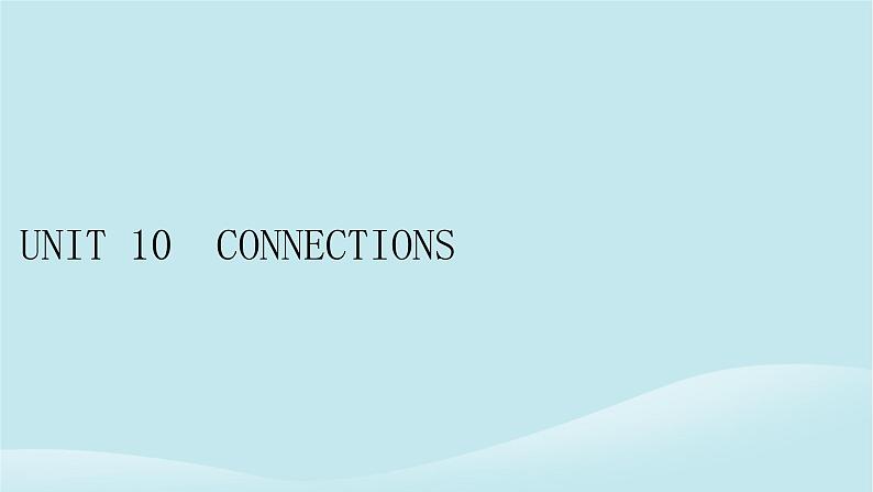 2024春高中英语Unit10Connections单元词汇预通关课件第1页