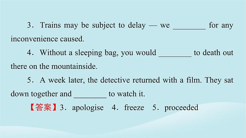 2024春高中英语Unit10Connections单元词汇预通关课件第5页