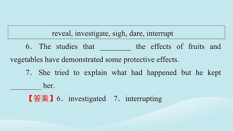 2024春高中英语Unit10Connections单元词汇预通关课件第6页