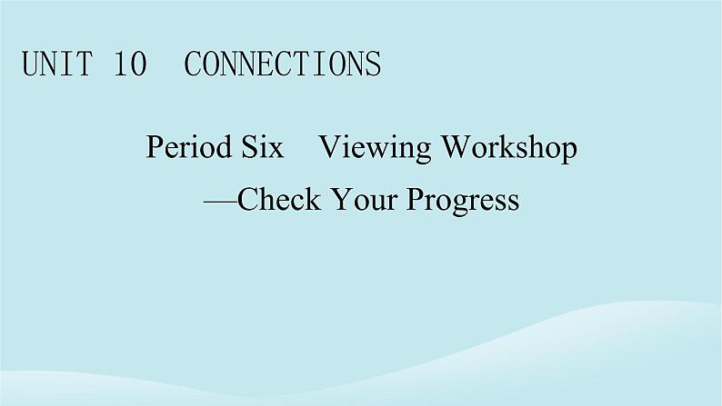 2024春高中英语Unit10ConnectionsPeriod6ViewingWorkshop－CheckYourProgress课件（北师大版选择性必修第四册）01