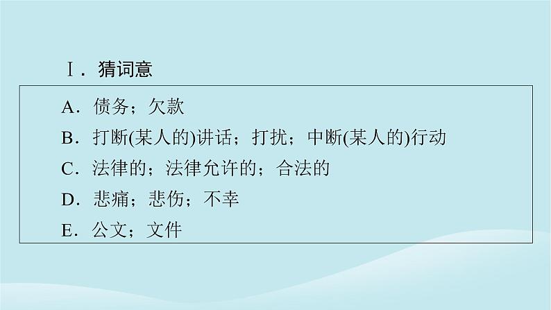 2024春高中英语Unit10ConnectionsPeriod6ViewingWorkshop－CheckYourProgress课件（北师大版选择性必修第四册）03