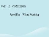 2024春高中英语Unit10ConnectionsPeriod5WritingWorkshop课件（北师大版选择性必修第四册）