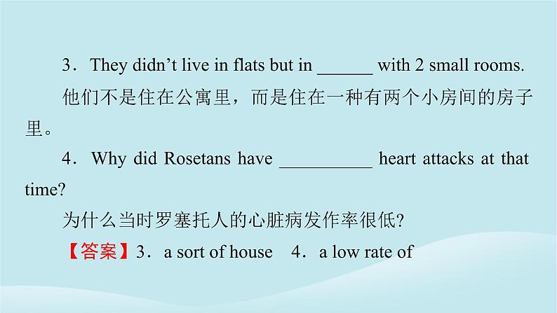 2024春高中英语Unit10ConnectionsPeriod3Lesson2课件（北师大版选择性必修第四册）07