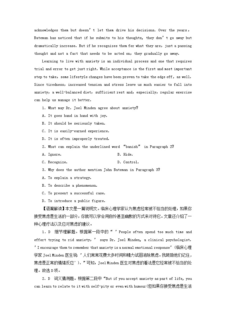 2024春高中英语Unit11ConflictandCompromisePeriod1TopicTalk课时作业（北师大版选择性必修第四册）03