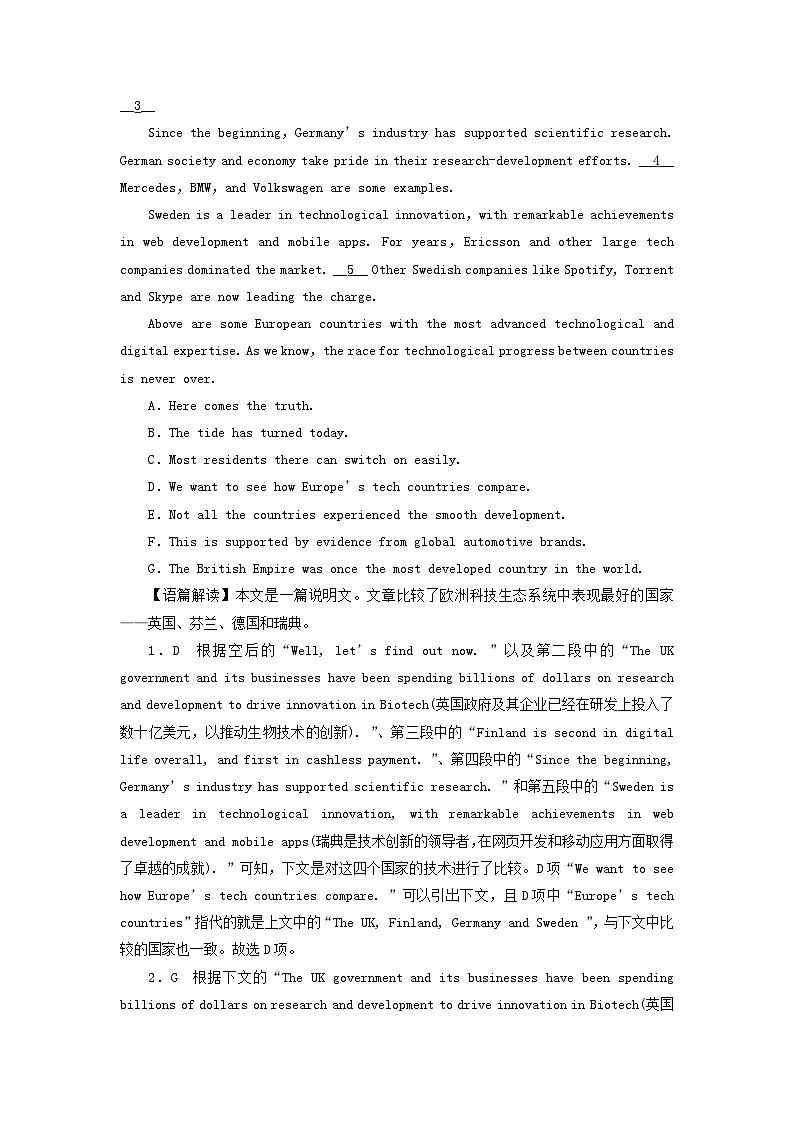 2024春高中英语Unit11ConflictandCompromisePeriod6ViewingWorkshop－CheckYourProgress课时作业（北师大版选择性必修第四册）03