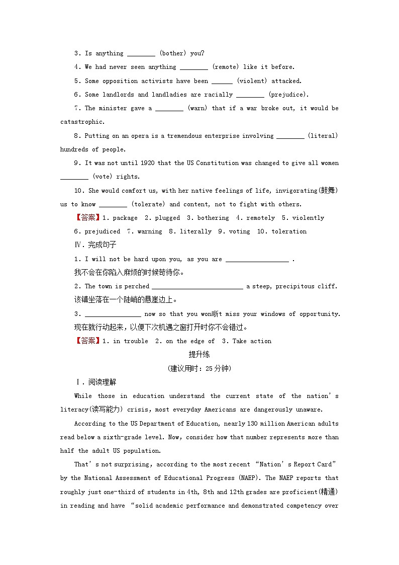 2024春高中英语Unit11ConflictandCompromisePeriod2Lesson1课时作业（北师大版选择性必修第四册）02