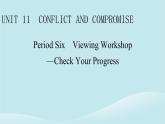 2024春高中英语Unit11ConflictandCompromisePeriod6ViewingWorkshop－CheckYourProgress课件（北师大版选择性必修第四册）