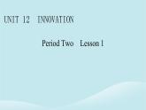 2024春高中英语Unit12InnovationPeriod2Lesson1课件（北师大版选择性必修第四册）