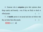 2024春高中英语Unit12InnovationPeriod2Lesson1课件（北师大版选择性必修第四册）