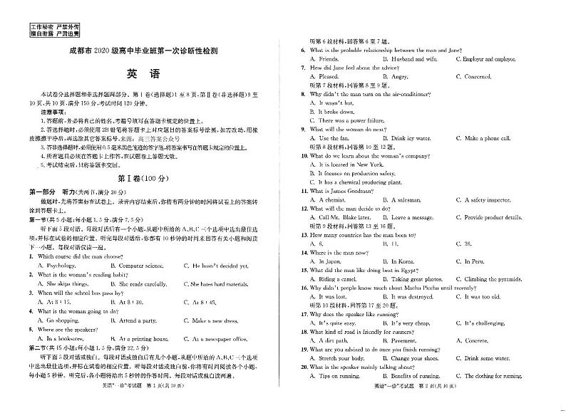 英语第1页