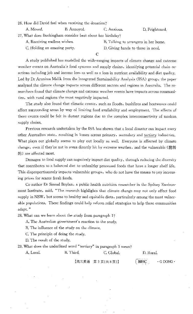 805C高三英语第3页