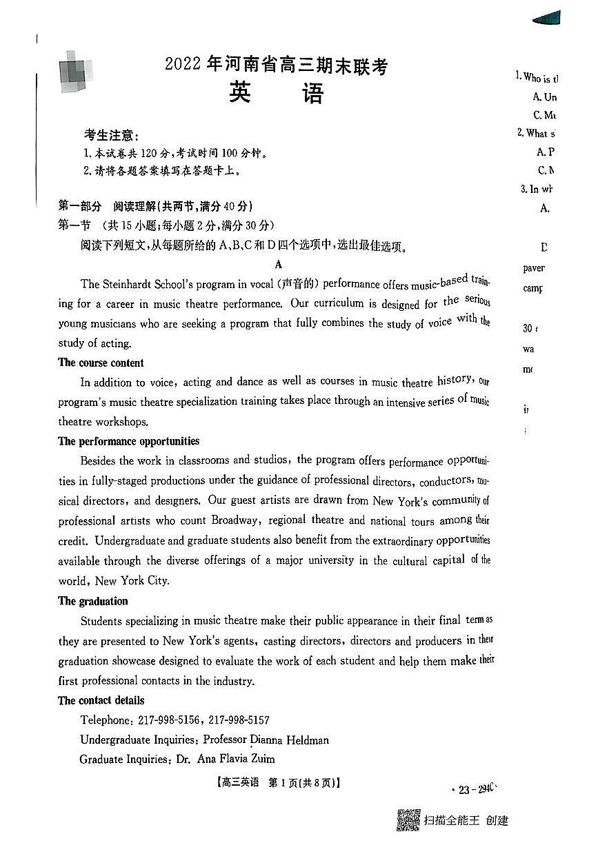 英语第1页