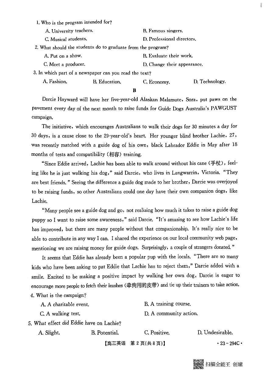 英语第2页