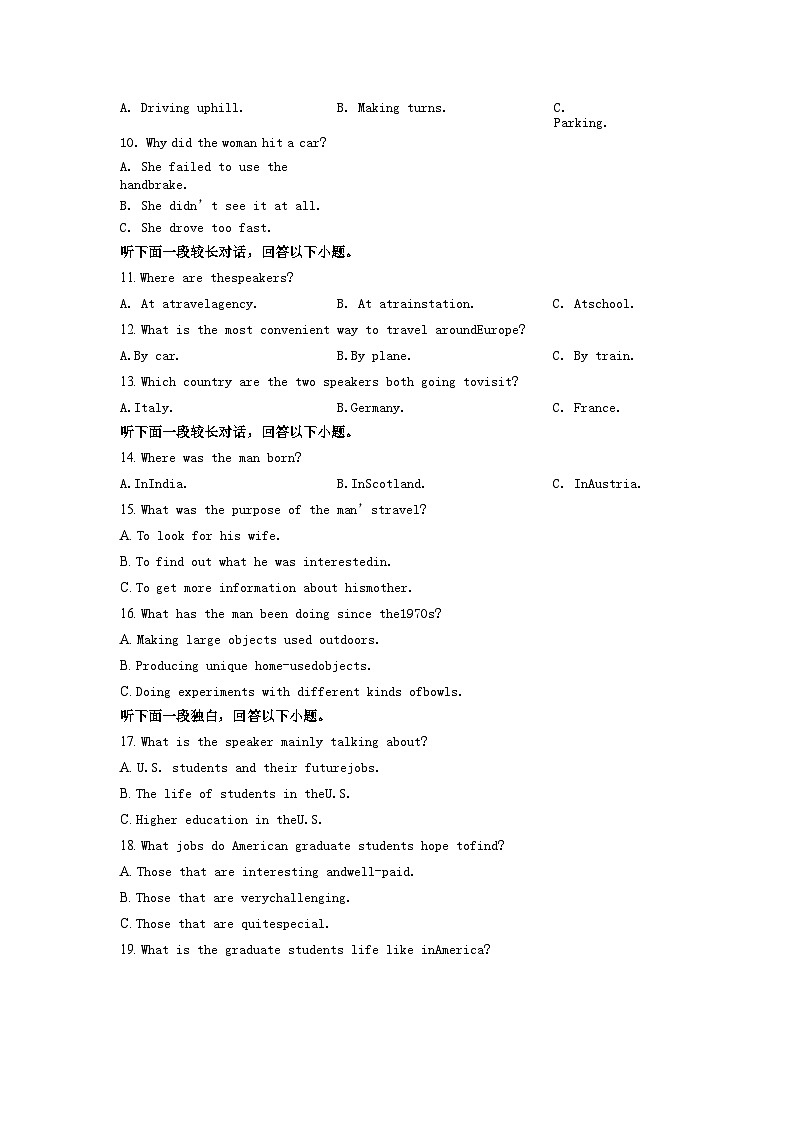 吉林省四平市2023_2024学年高二英语上学期10月联考试题无答案第2页