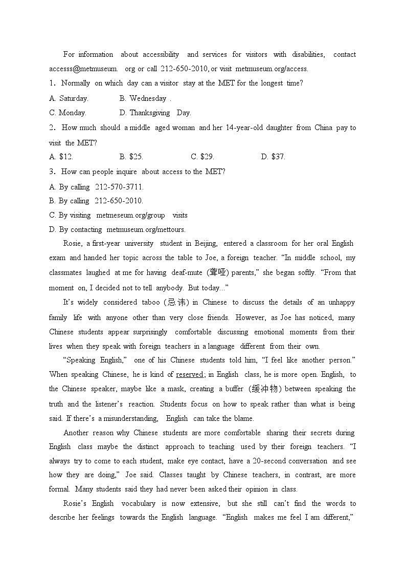 西安市长安区第七中学2022-2023学年高二上学期期中质量检测英语试卷(含答案)02