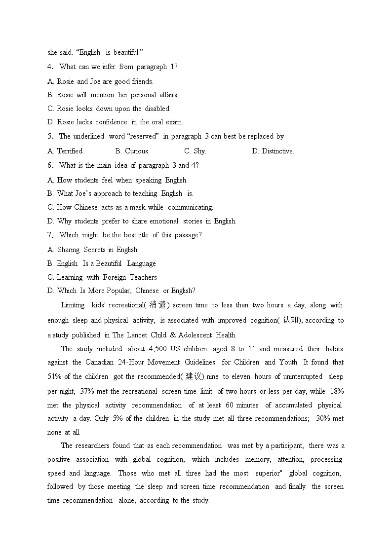 西安市长安区第七中学2022-2023学年高二上学期期中质量检测英语试卷(含答案)03