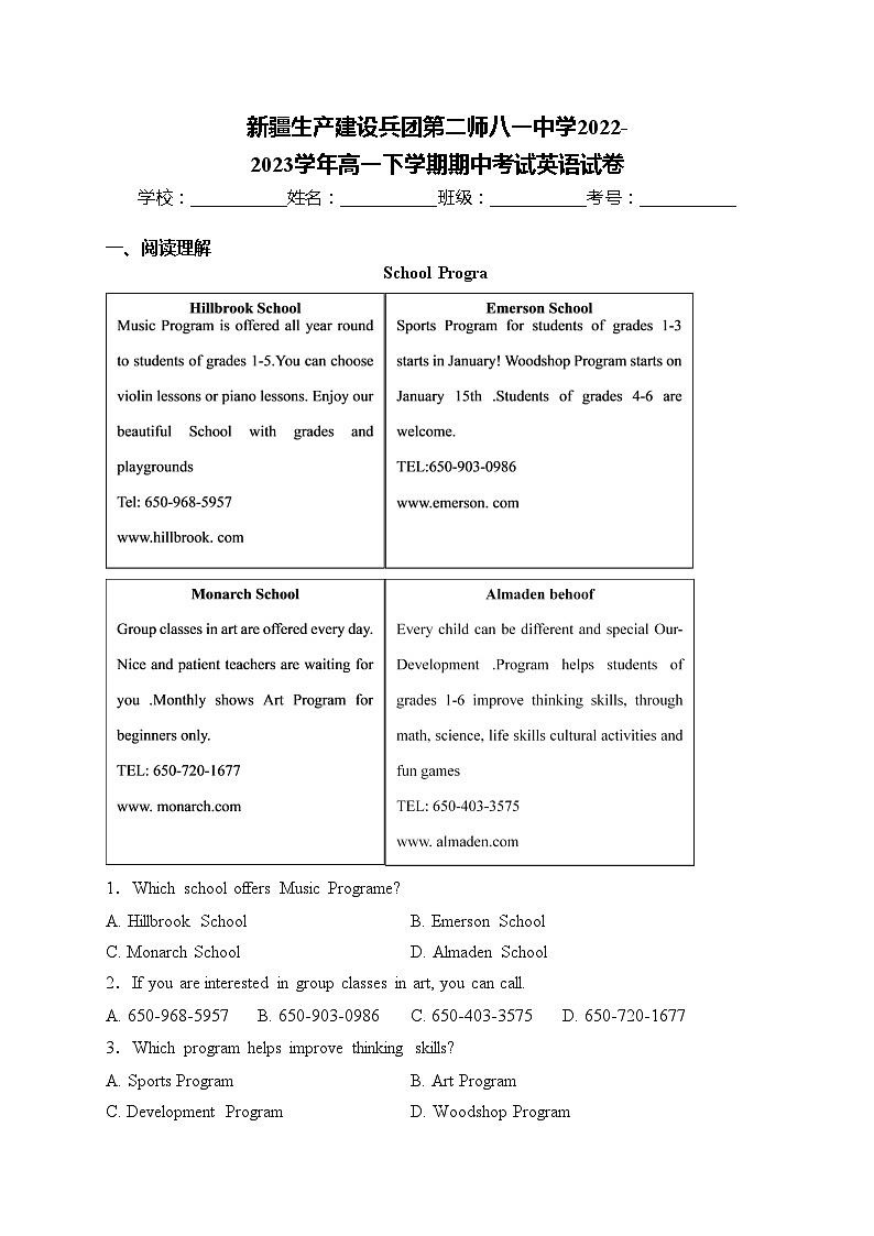 新疆生产建设兵团第二师八一中学2022-2023学年高一下学期期中考试英语试卷(含答案)01