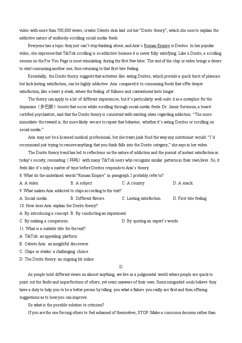 2024届山东省菏泽市高三下学期一模英语试题03