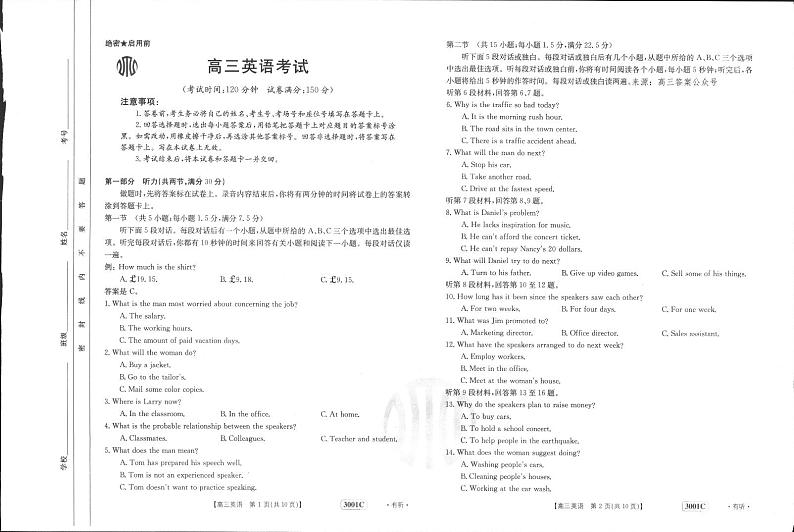 英语第1页