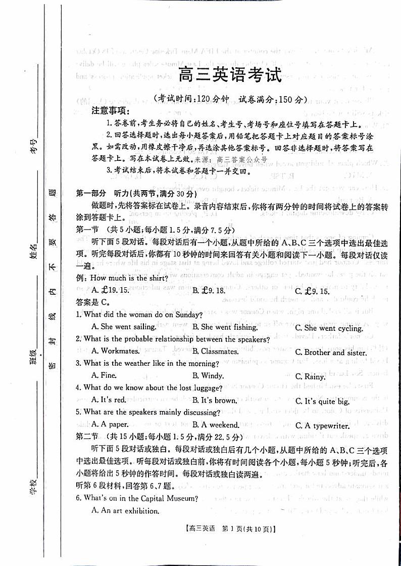 英语第1页