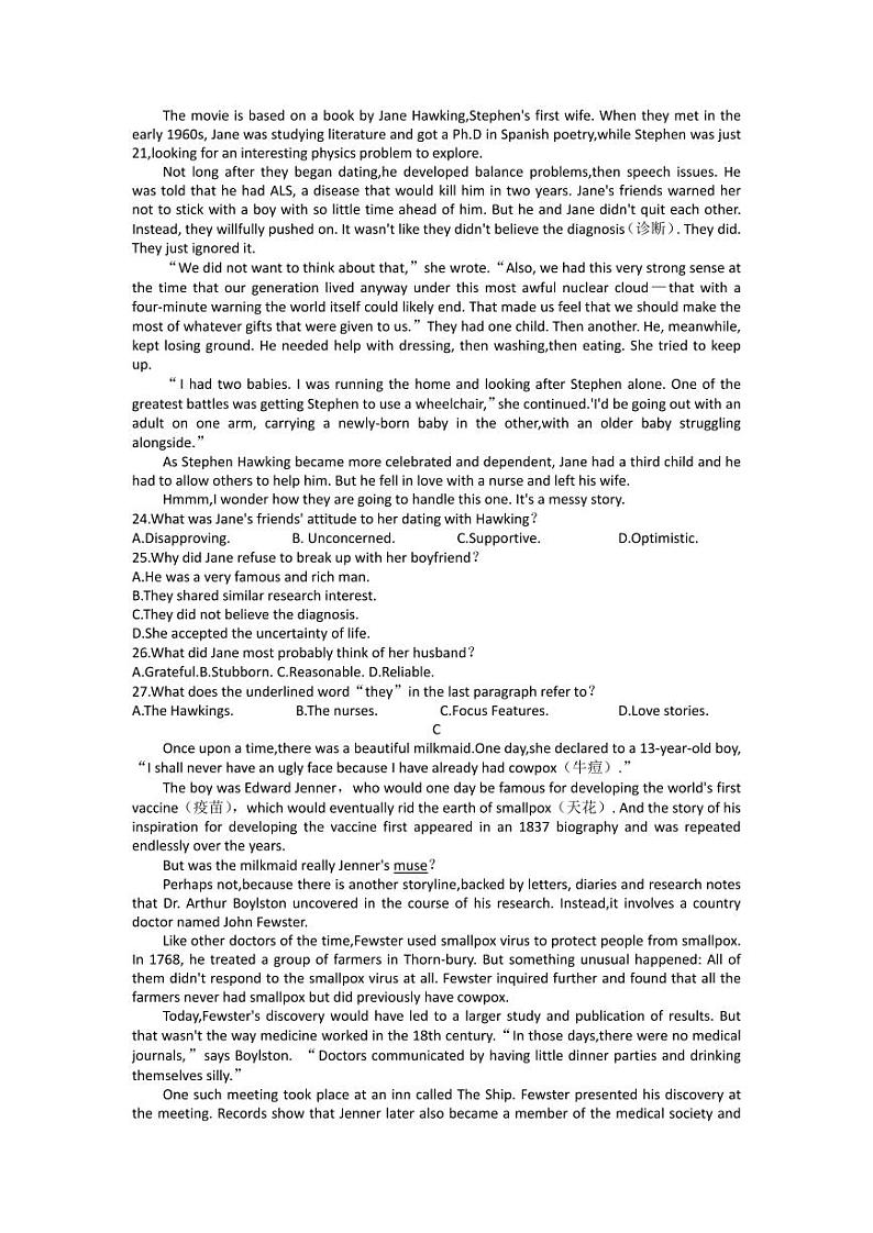 2024年九师联盟高三下学期开学考（新高考）英语试题及答案03