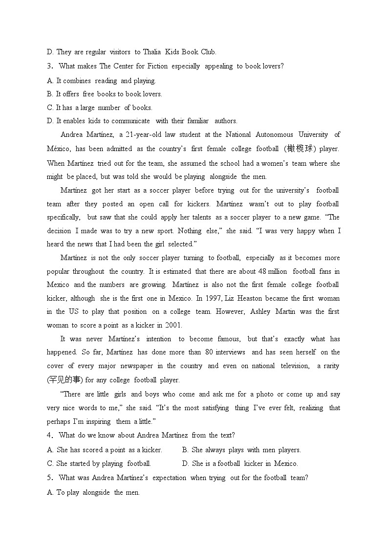 安徽省十校2022-2023学年高二下学期开年考英语试卷(含答案)第2页