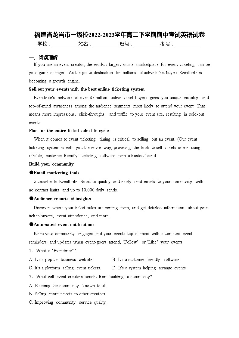 福建省龙岩市一级校2022-2023学年高二下学期期中考试英语试卷(含答案)01