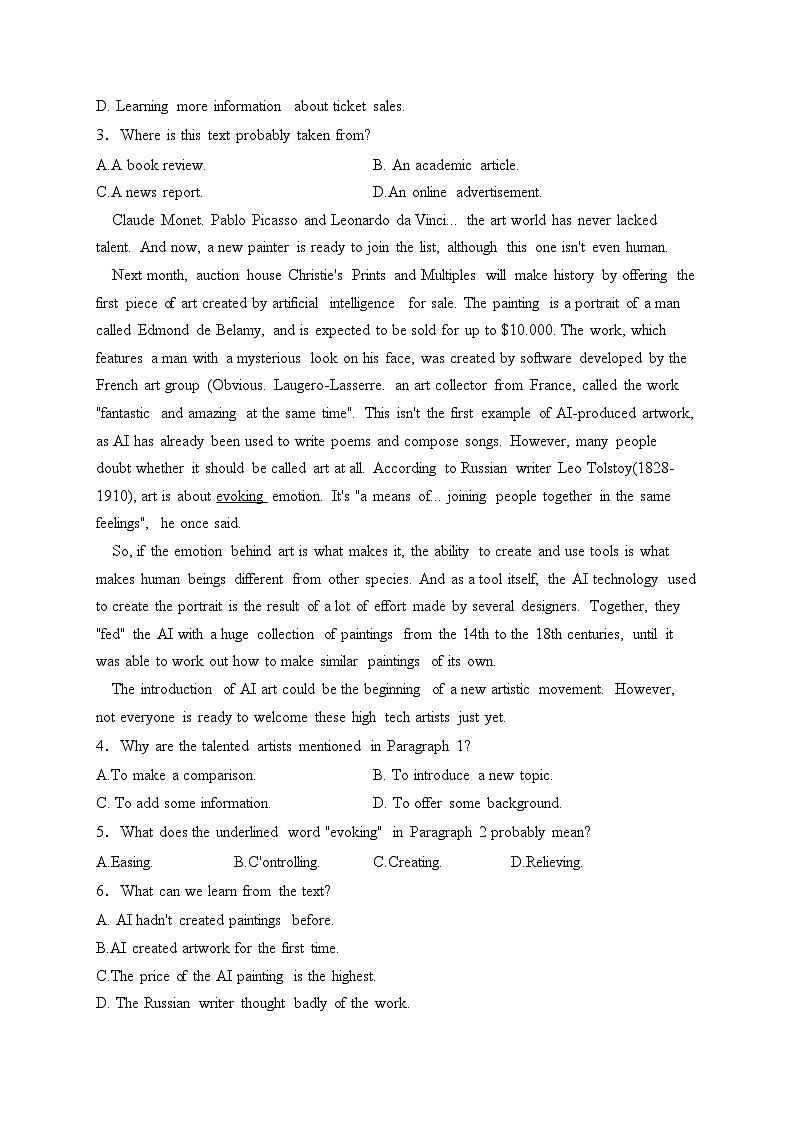 福建省龙岩市一级校2022-2023学年高二下学期期中考试英语试卷(含答案)02