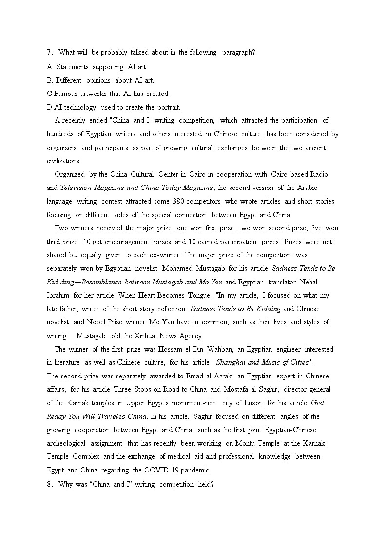 福建省龙岩市一级校2022-2023学年高二下学期期中考试英语试卷(含答案)03