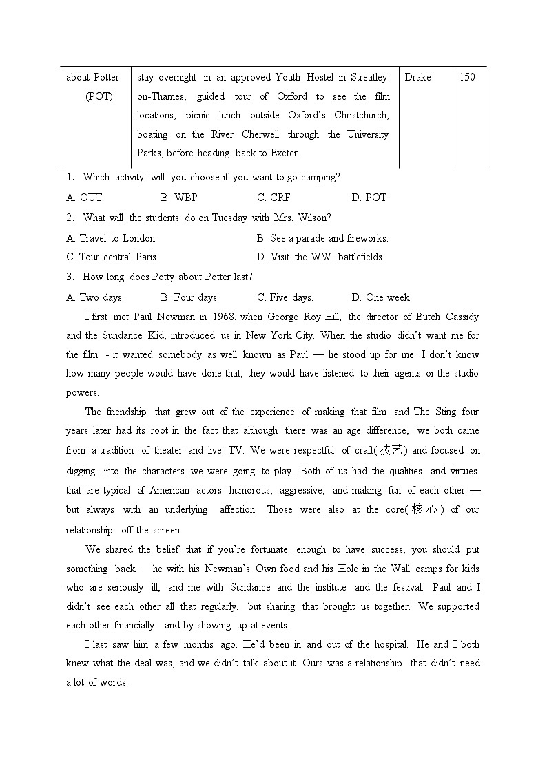 湖北省沙市中学2024届高三下学期3月月考英语试卷(含答案)02