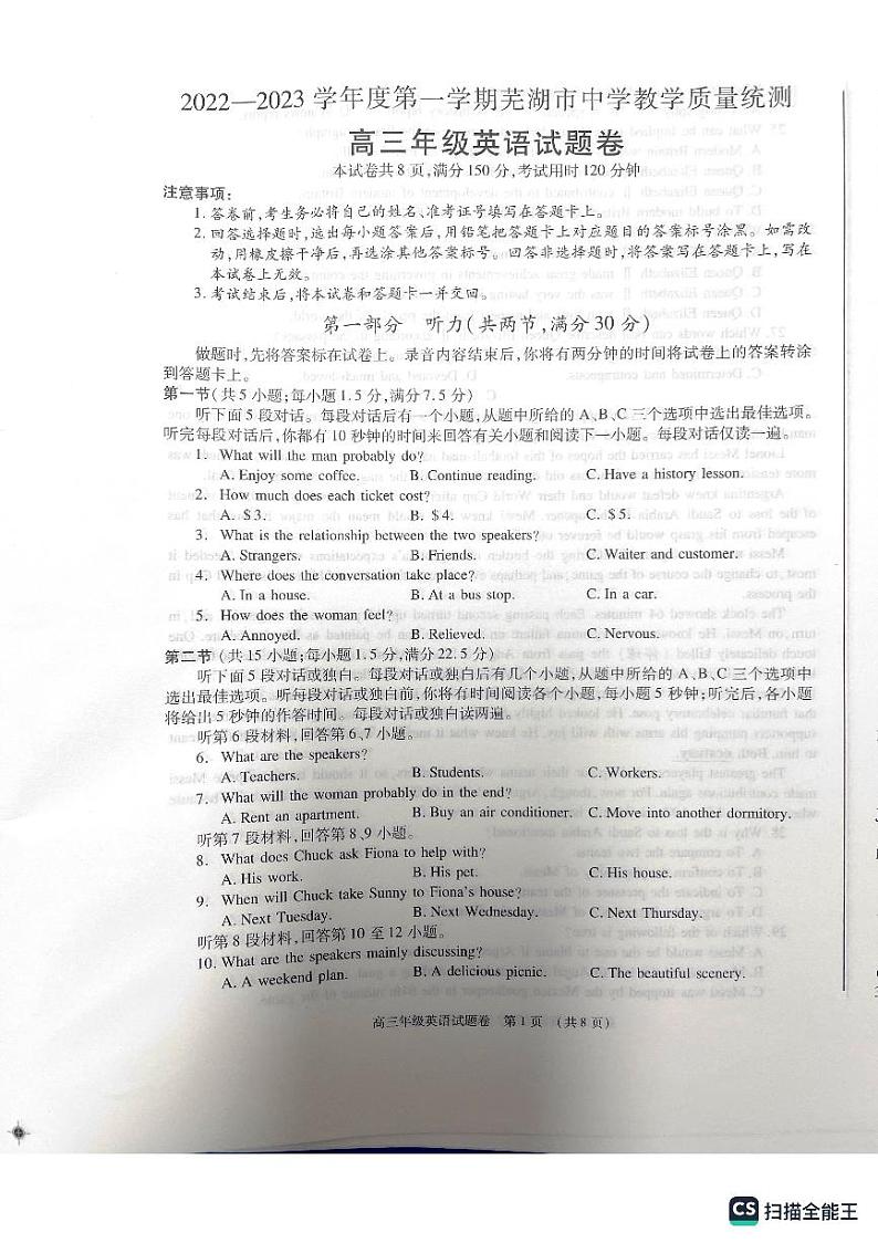 英语第1页