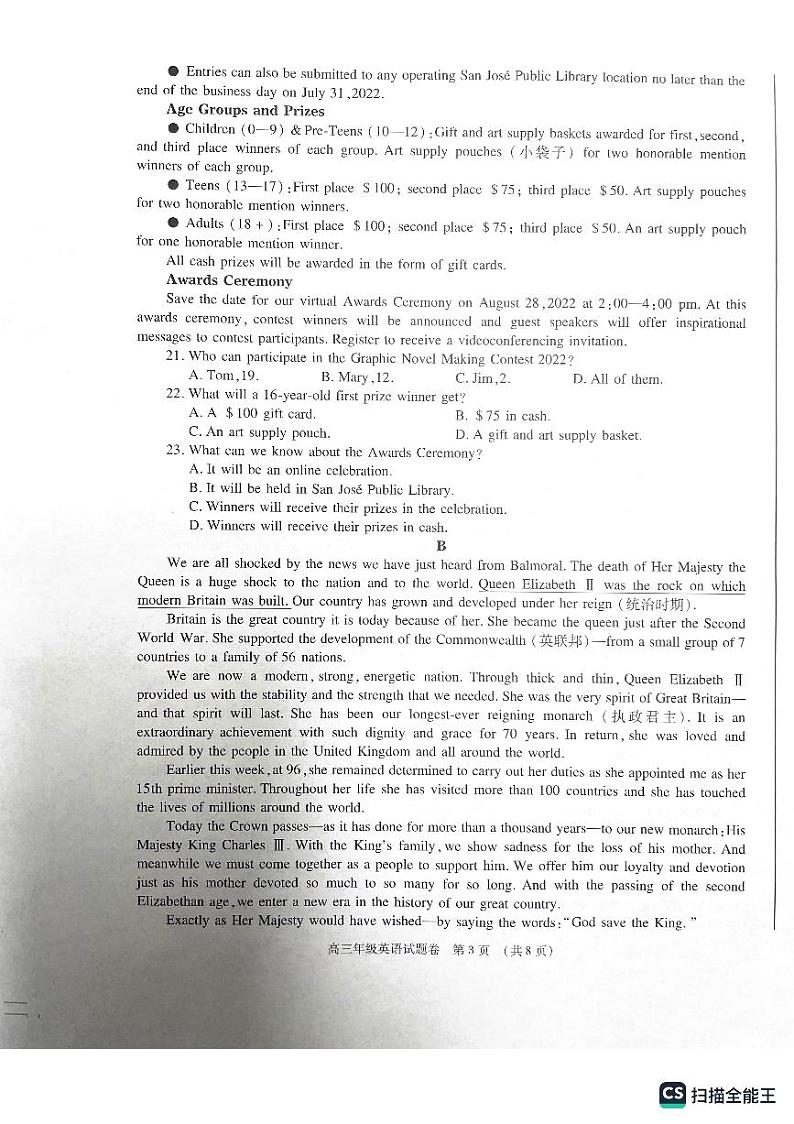 英语第3页