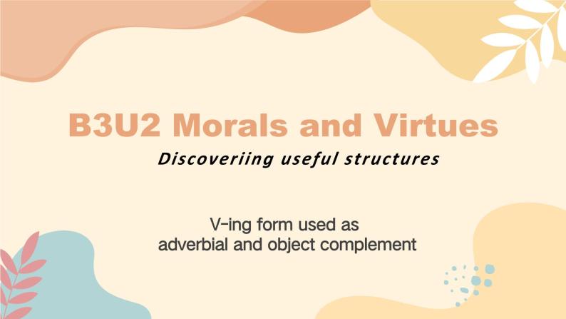 新人教版（2019）高中英语必修三Unit3 Diverse cultures Discovering useful structures 语法课件01
