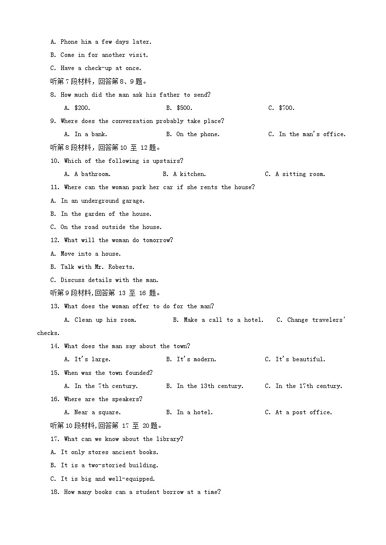 陕西省安康市重点名校2024届高三英语上学期10月联考试题含解析02